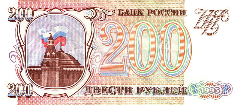 Comment le rouble est-il soutenu en Russie?