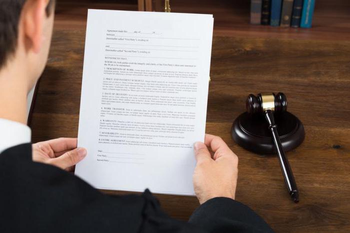 tribunal arbitral fédéral