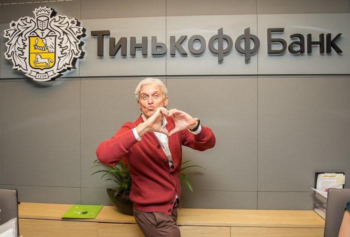 tinkoff banques partenaires retrait sans commission