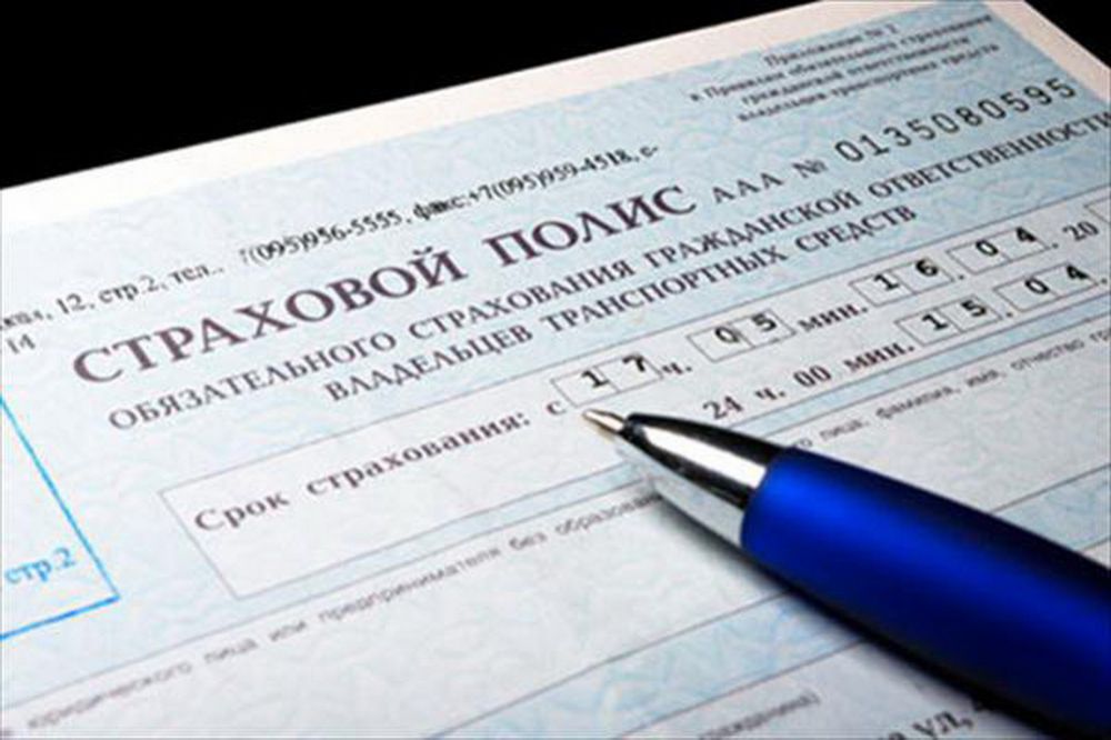Expiration du contrat