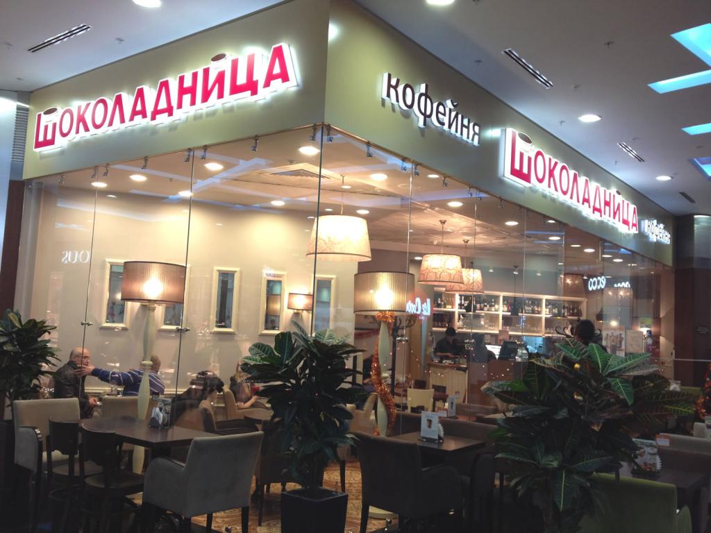 Café