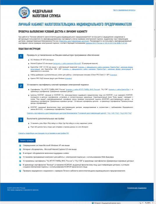 signature électronique pour taxe ip