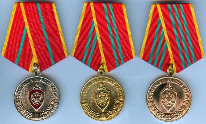 Médailles du ministère de l'Intérieur de la Russie pour la différence de service