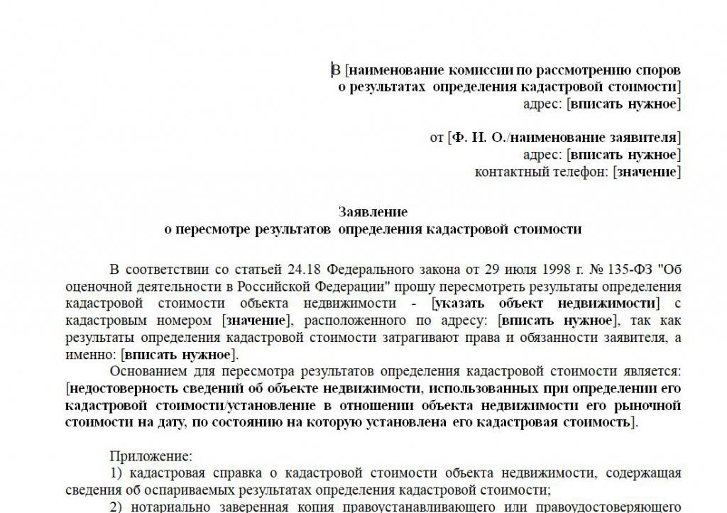 documents pour réduire la valeur cadastrale du terrain