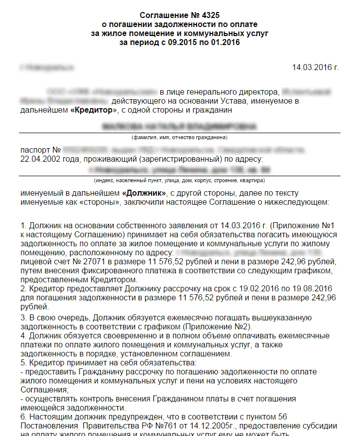 restructuration de la dette pour le logement d'une famille dysfonctionnelle