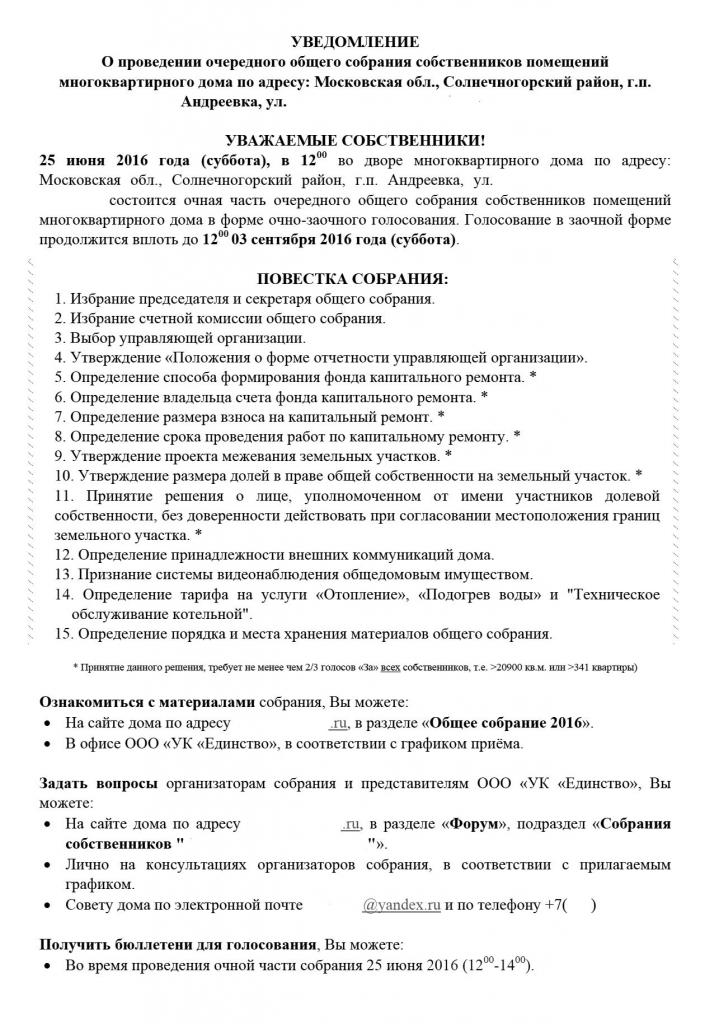 bulletin de vote