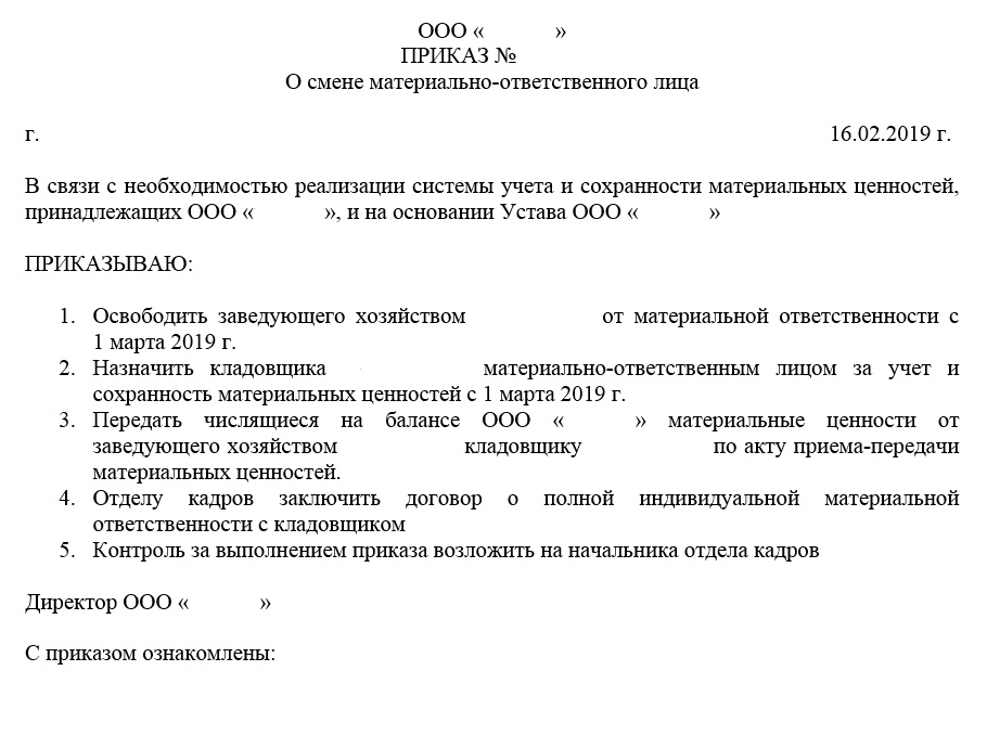 renvoi d'une personne financièrement responsable