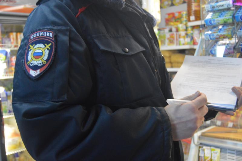Départ du policier