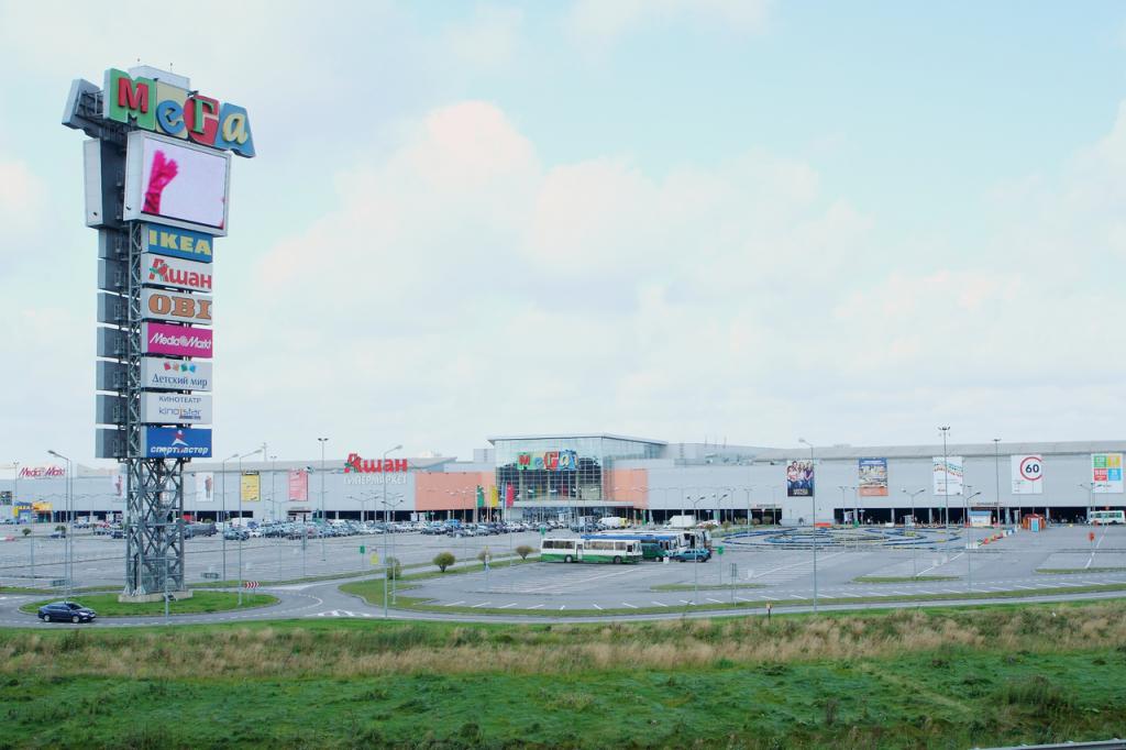 Centre commercial Mega-Dybenko