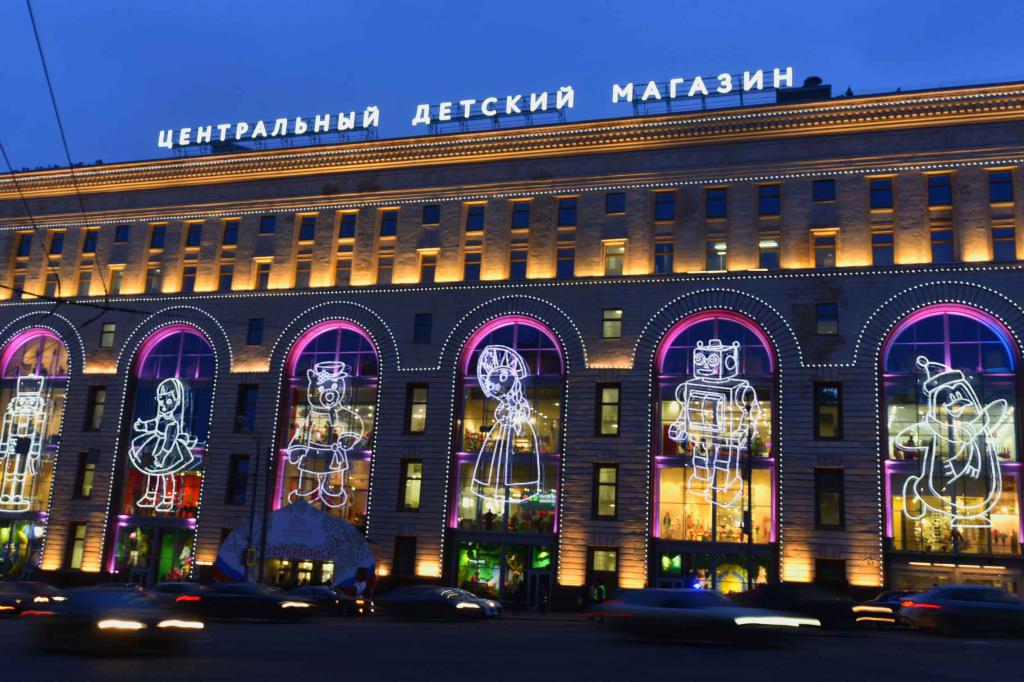Magasin central pour enfants