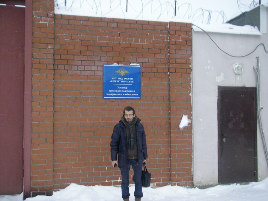 ITT à Nizhny Tagil