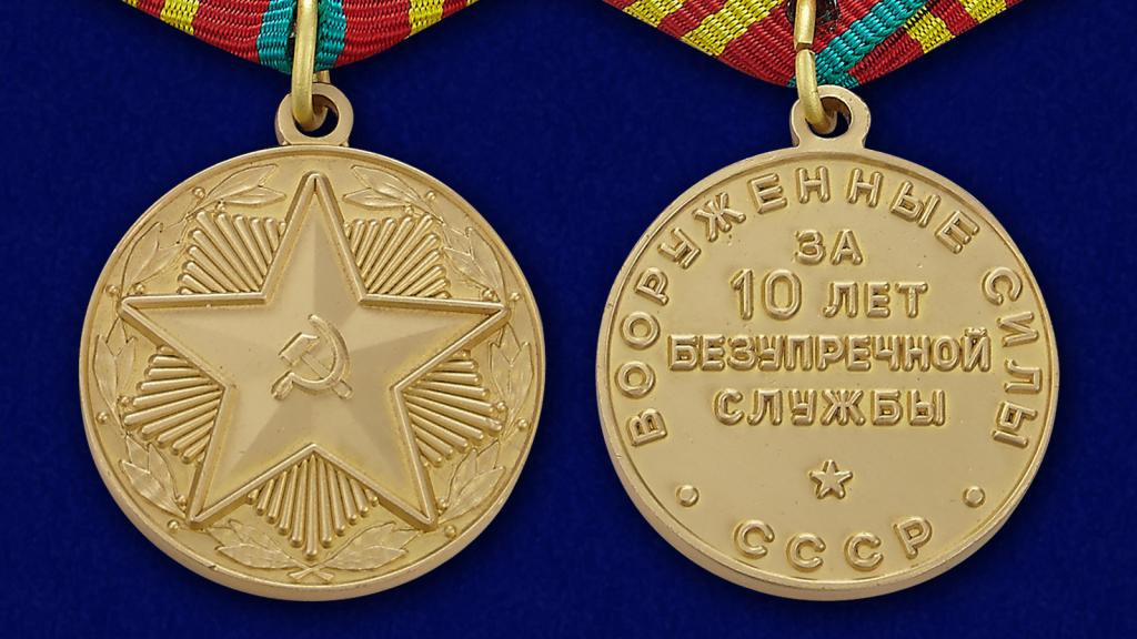 Médaille du service impeccable