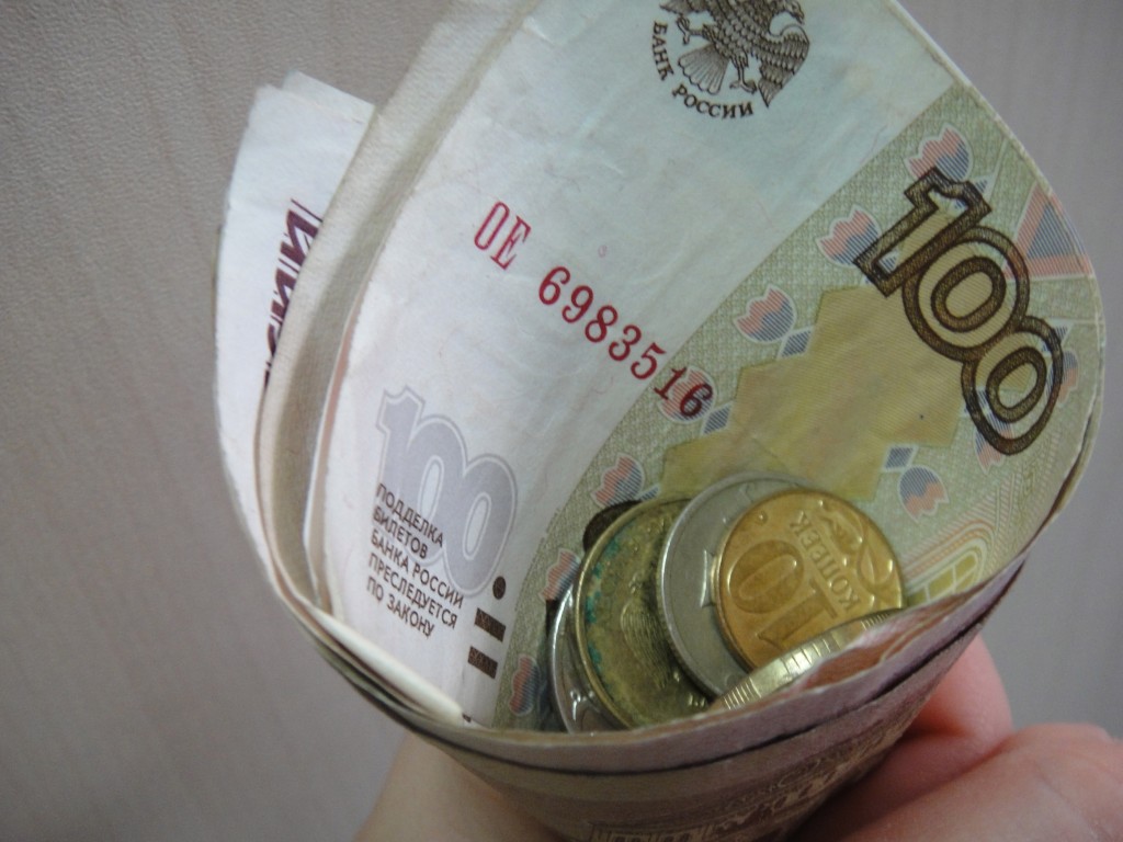 système de salaire plus