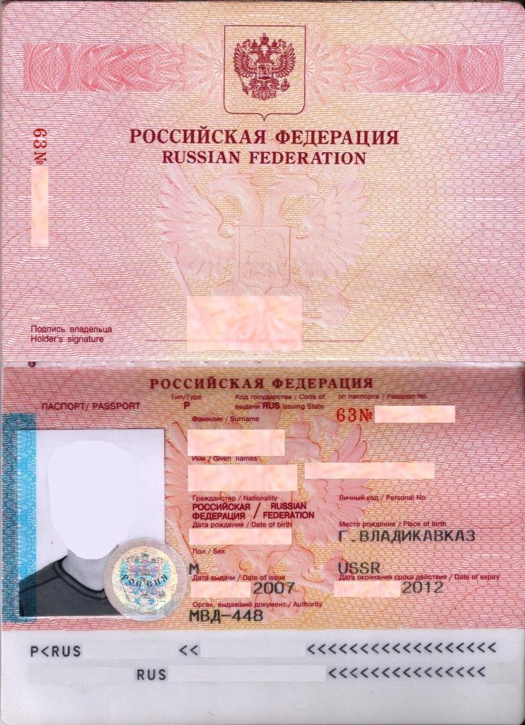 Effacer le passeport