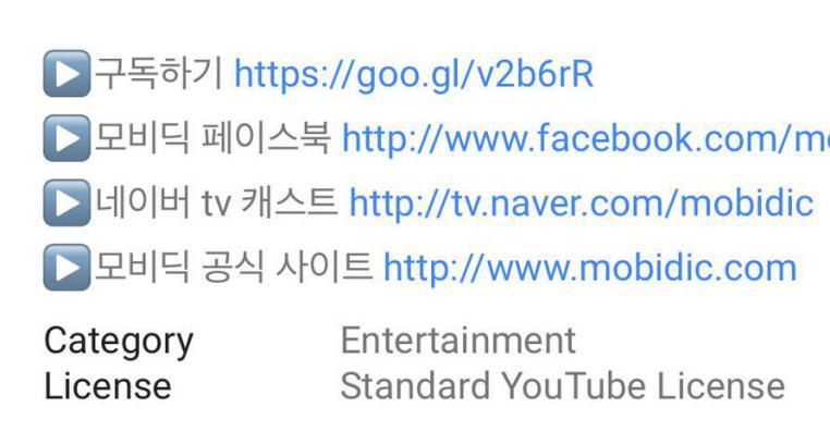 Licence standard Youtube
