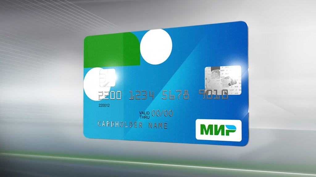 Système de paiement MIR