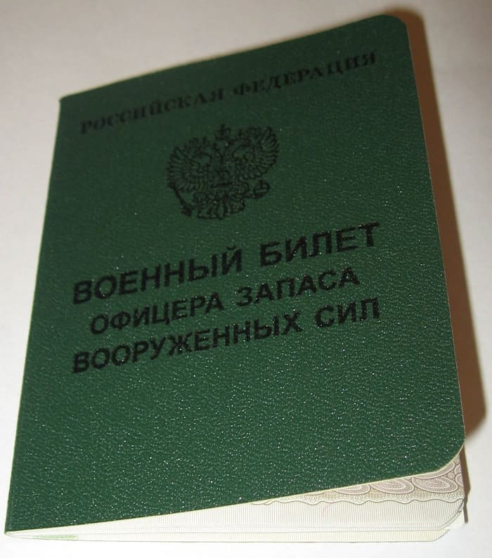 carte militaire verte