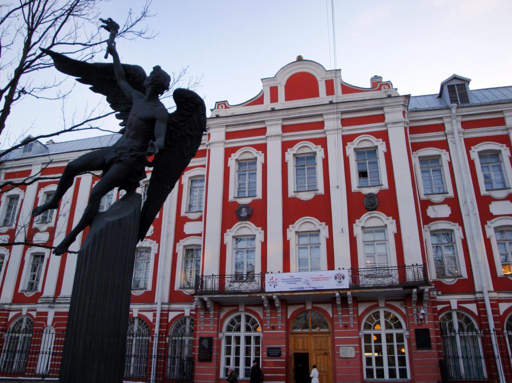 Université de Petersburg