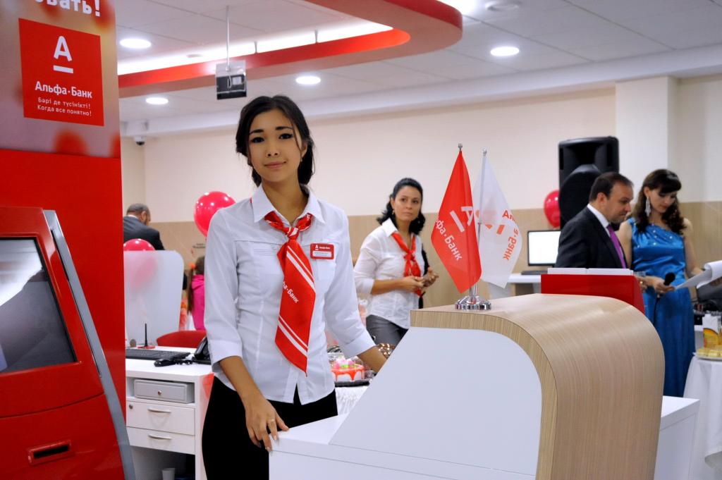 Succursale bancaire