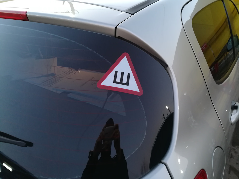 Signe sur verre