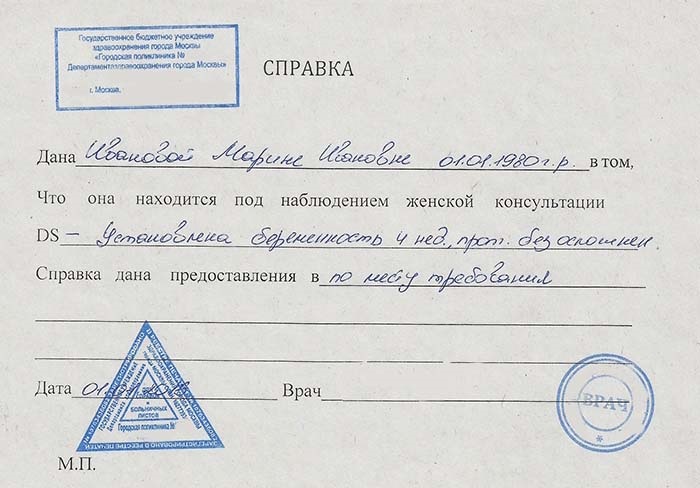 Certificat de grossesse