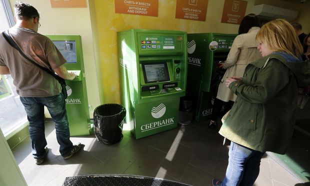 Assurance carte de crédit Sberbank