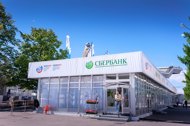 Compte d'épargne chez Sberbank comment retirer de l'argent