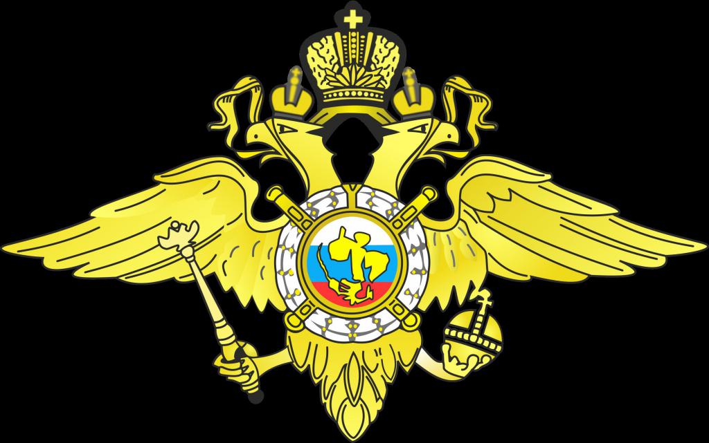 RF loi