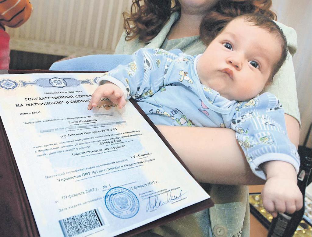Certificat précieux